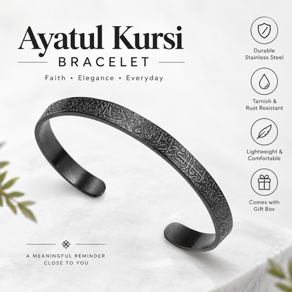 Ayatul Kursi Bracelet